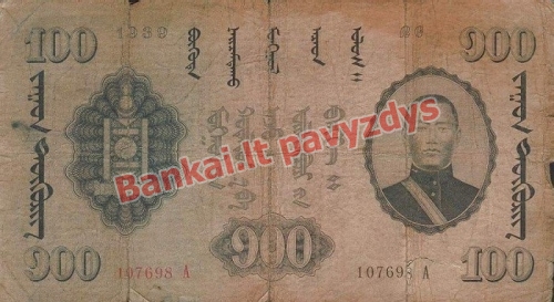 100 Tugrikų banknoto priekinė pusė