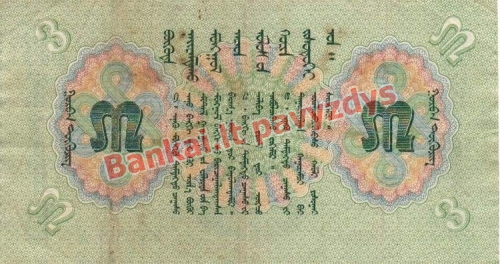 3 Tugrikų banknoto galinė pusė