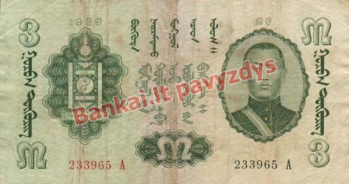 3 Tugrikų banknoto priekinė pusė