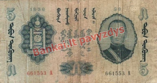 5 Tugrikų banknoto priekinė pusė