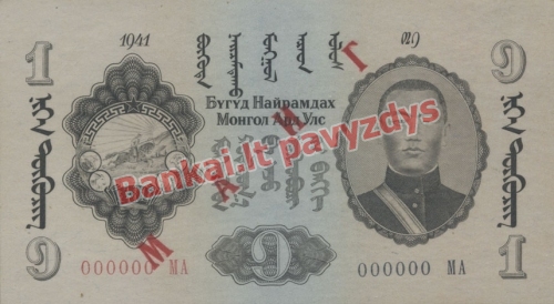 1 Tugriko banknoto priekinė pusė