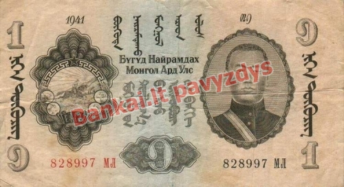 1 Tugriko banknoto priekinė pusė