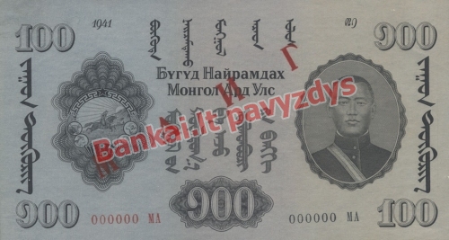 100 Tugrikų banknoto priekinė pusė