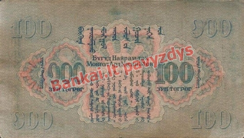 100 Tugrikų banknoto galinė pusė