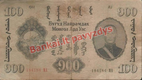 100 Tugrikų banknoto priekinė pusė