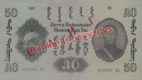 50 Tugrikų banknoto priekinė pusė