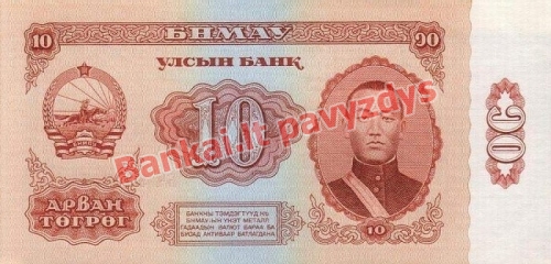 10 Tugrikų banknoto priekinė pusė