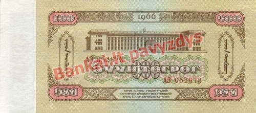 100 Tugrikų banknoto galinė pusė