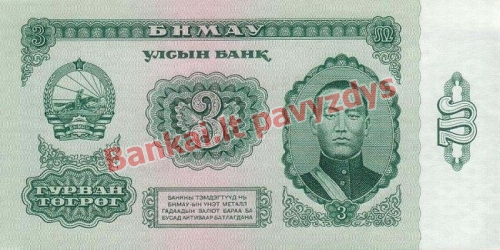 3 Tugrikų banknoto priekinė pusė