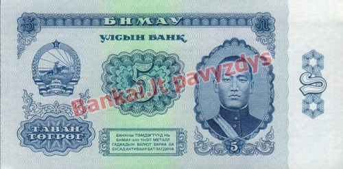 5 Tugrikų banknoto priekinė pusė