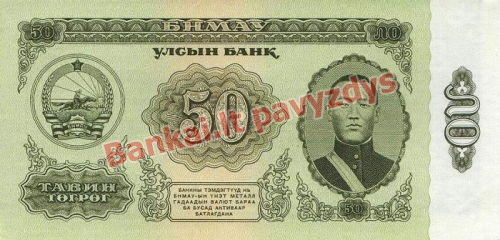 50 Tugrikų banknoto priekinė pusė