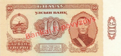 10 Tugrikų banknoto priekinė pusė