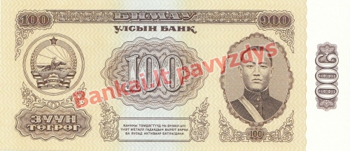 100 Tugrikų banknoto priekinė pusė