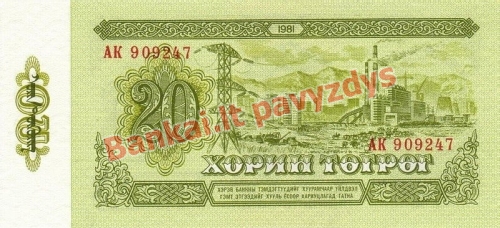 20 Tugrikų banknoto galinė pusė