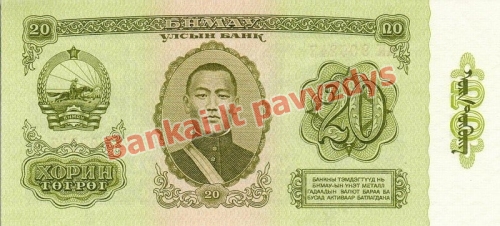 20 Tugrikų banknoto priekinė pusė