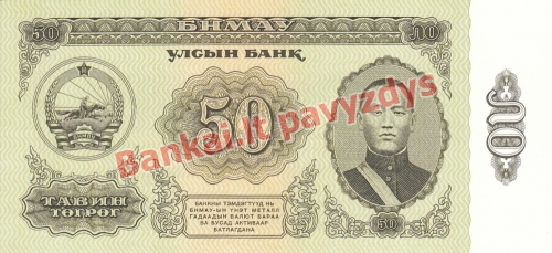 50 Tugrikų banknoto priekinė pusė