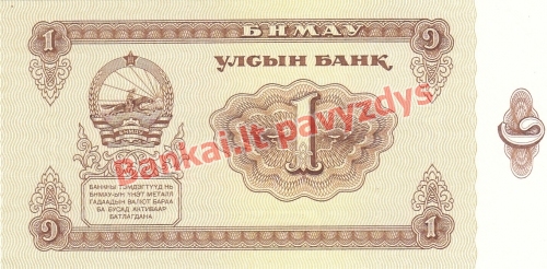 1 Tugriko banknoto priekinė pusė