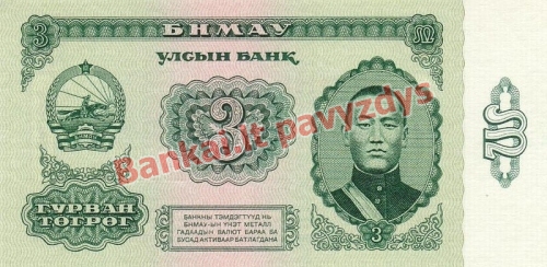 3 Tugrikų banknoto priekinė pusė