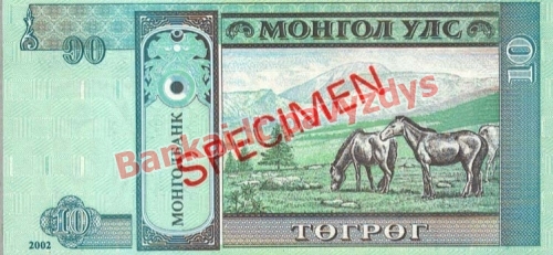 10 Tugrikų banknoto galinė pusė