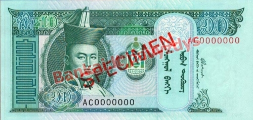 10 Tugrikų banknoto priekinė pusė