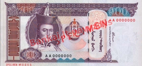 100 Tugrikų banknoto priekinė pusė