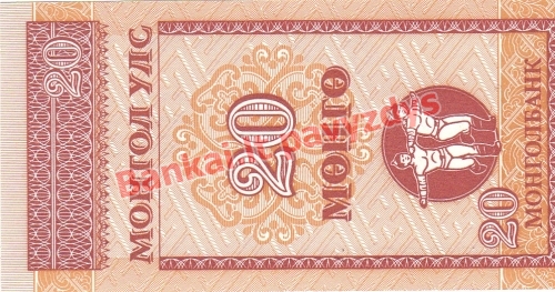 20 Mongų banknoto galinė pusė