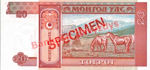 20 Tugrikų banknoto galinė pusė