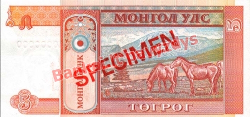5 Tugrikų banknoto galinė pusė