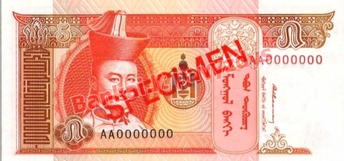 5 Tugrikų banknoto priekinė pusė