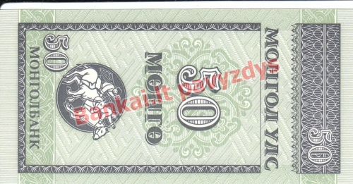 50 Mongų banknoto galinė pusė
