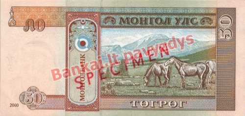 50 Tugrikų banknoto galinė pusė