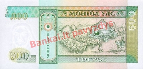 500 Tugrikų banknoto galinė pusė