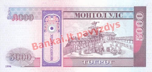 5000 Tugrikų banknoto galinė pusė