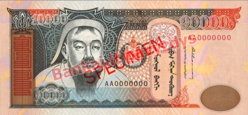 10000 Tugrikų banknoto priekinė pusė