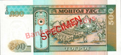500 Tugrikų banknoto galinė pusė