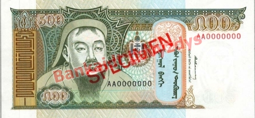 500 Tugrikų banknoto priekinė pusė