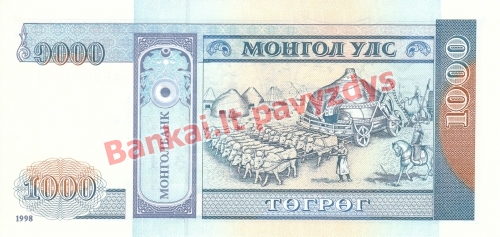 1000 Tugrikų banknoto galinė pusė