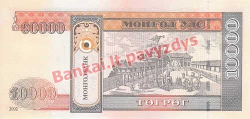 10000 Tugrikų banknoto galinė pusė