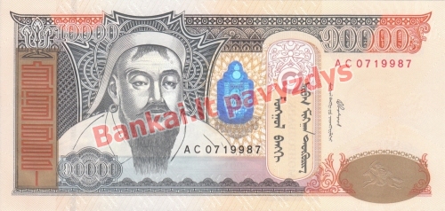 10000 Tugrikų banknoto priekinė pusė