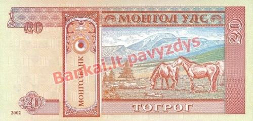 20 Tugrikų banknoto galinė pusė