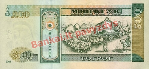 500 Tugrikų banknoto galinė pusė