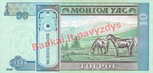 10 Tugrikų banknoto galinė pusė