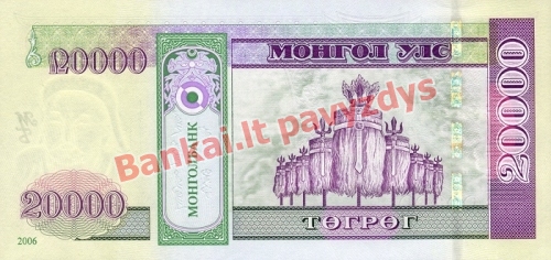 20000 Tugrikų banknoto galinė pusė