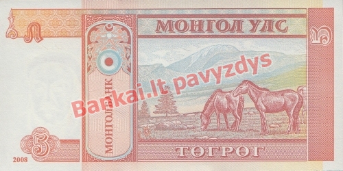 5 Tugrikų banknoto galinė pusė