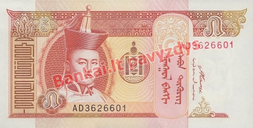 5 Tugrikų banknoto priekinė pusė