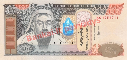 10000 Tugrikų banknoto priekinė pusė
