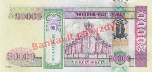 20000 Tugrikų banknoto galinė pusė