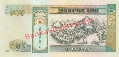 500 Tugrikų banknoto galinė pusė