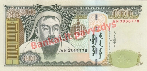 500 Tugrikų banknoto priekinė pusė