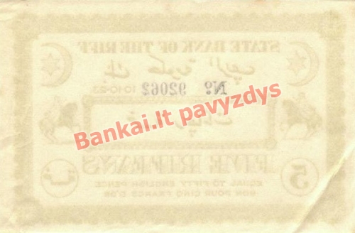 5 Riffans  banknoto galinė pusė